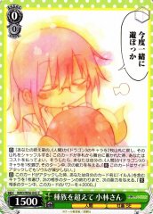 Weiss Schwarz KMD/W96-042 Kobayashi san Beyond Race C Miss Kobayashi's Dragon Maid