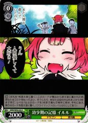 Weiss Schwarz KMD/W96-043 Ilulu Childhood Memory C Miss Kobayashi's Dragon Maid