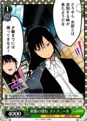 Weiss Schwarz KMD/W96-047 Fafnir Farewell to the Moment C Miss Kobayashi's Dragon Maid