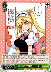 Weiss Schwarz KMD/W96-048 Tohru Maintaing Public Order in Town C Miss Kobayashi's Dragon Maid