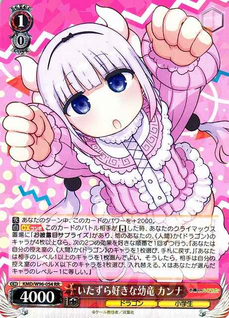 Weiss Schwarz KMD/W96-054 Kanna Mischievous Little Dragon RR Miss Kobayashi's Dragon Maid