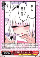 Weiss Schwarz KMD/W96-061 Kanna Fearless Plot U Miss Kobayashi's Dragon Maid