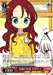 Weiss Schwarz KMD/W96-065 Riko Saikawa Friends Forever U Miss Kobayashi's Dragon Maid