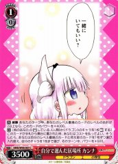 Weiss Schwarz KMD/W96-067 Kanna Whereabouts of Your Choice C Miss Kobayashi's Dragon Maid