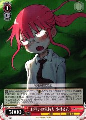 Weiss Schwarz KMD/W96-069 Kobayashi san Mutual Feelings C Miss Kobayashi's Dragon Maid