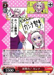 Weiss Schwarz KMD/W96-070 Kanna New Power C Miss Kobayashi's Dragon Maid