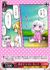Weiss Schwarz KMD/W96-071 Kanna Little Dragon C Miss Kobayashi's Dragon Maid