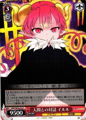 Weiss Schwarz KMD/W96-072 Ilulu Dialogue with Humans C Miss Kobayashi's Dragon Maid