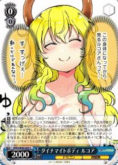 Weiss Schwarz KMD/W96-084 Lucoa Dynamite Body U Miss Kobayashi's Dragon Maid