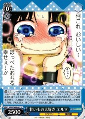 Weiss Schwarz KMD/W96-085 Elma I Love Sweets U Miss Kobayashi's Dragon Maid