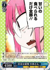 Weiss Schwarz KMD/W96-087 Kobayashi san Luscious Proposal U Miss Kobayashi's Dragon Maid