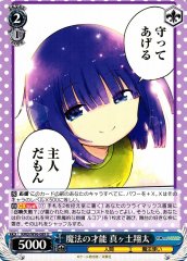 Weiss Schwarz KMD/W96-089 Shouta Magatsuchi Magical Talent U Miss Kobayashi's Dragon Maid