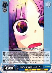 Weiss Schwarz KMD/W96-094 Elma Fluctuating Beliefs C Miss Kobayashi's Dragon Maid