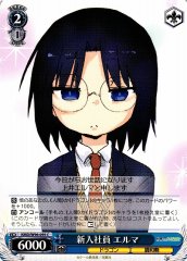 Weiss Schwarz KMD/W96-095 Elma New Employee C Miss Kobayashi's Dragon Maid