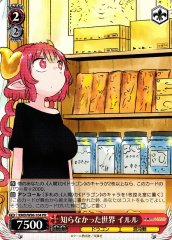 Weiss Schwarz KMD/W96-104 Ilulu World I Didn t Know PR Miss Kobayashi's Dragon Maid