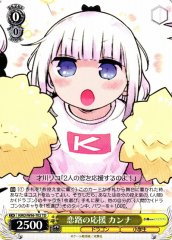 Weiss Schwarz KMD/W96-T02 Kanna Love Road Support TD Miss Kobayashi's Dragon Maid