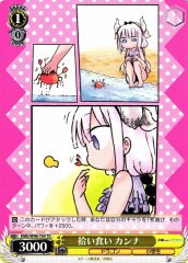 Weiss Schwarz KMD/W96-T04 Kanna Picking Up and Eating TD Miss Kobayashi's Dragon Maid