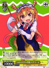 Weiss Schwarz KMD/W96-T08 Tohru Your Own Exclusive Maid TD Miss Kobayashi's Dragon Maid