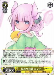 Weiss Schwarz KMD/W96-T09 Kanna Kimono in Return TD Miss Kobayashi's Dragon Maid