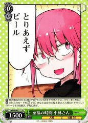 Weiss Schwarz KMD/W96-T12 Kobayashi san Blissful Time TD Miss Kobayashi's Dragon Maid