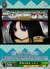 Weiss Schwarz KMD/W96-T14R Elma Holy Princess of the Sea RRR Miss Kobayashi's Dragon Maid
