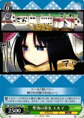 Weiss Schwarz KMD/W96-T14 Elma Holy Princess of the Sea TD Miss Kobayashi's Dragon Maid