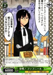 Weiss Schwarz KMD/W96-T17 Fafnir Join the War TD Miss Kobayashi's Dragon Maid