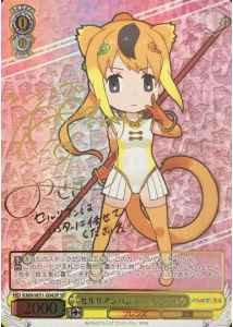Weiss Schwarz KMN/W51-004SP Golden Snub nosed Monkey Cerulean Hunter SP Kemono Friends [SIGNED]