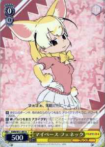 Weiss Schwarz KMN/W51-007 Fennec at Her Own Pace R Kemono Friends