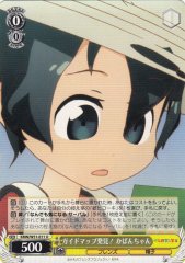 Weiss Schwarz KMN/W51-011 Kaban chan Guide Map Found U Kemono Friends
