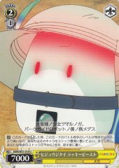 Weiss Schwarz KMN/W51-019 Lucky Beast Emergency Situation U Kemono Friends