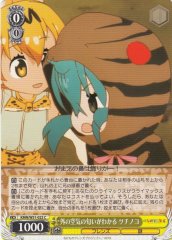 Weiss Schwarz KMN/W51-022 Tsuchinoko Knowing the Smell of the Outside Air C Kemono Friends