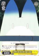 Weiss Schwarz KMN/W51-023 Lucky Beast Freeze C Kemono Friends