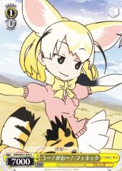 Weiss Schwarz KMN/W51-026 Fennec RAWR C Kemono Friends