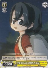 Weiss Schwarz KMN/W51-029 Kaban chan Everything Up Until Now C Kemono Friends