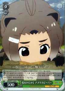 Weiss Schwarz KMN/W51-043 American Beaver Biting on the Branch R Kemono Friends