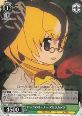 Weiss Schwarz KMN/W51-046 Campo Flicker Lodge Owner U Kemono Friends
