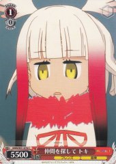 Weiss Schwarz KMN/W51-076 Crested Ibis Searching for Allies C Kemono Friends