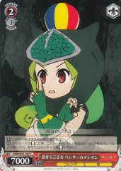 Weiss Schwarz KMN/W51-077 Panther Chameleon Being a Ninja C Kemono Friends