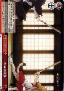 Weiss Schwarz KMN/W51-080 Serious Battle CR Kemono Friends