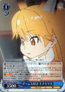 Weiss Schwarz KMN/W51-084 Sakhalin Fox Loves Games RR Kemono Friends