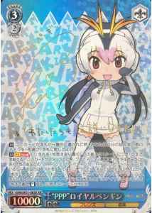 Weiss Schwarz KMN/W51-085X PPP Royal Penguin XR Kemono Friends [SIGNED]