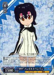 Weiss Schwarz KMN/W51-086 PPP Humboldt Penguin R Kemono Friends