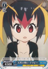 Weiss Schwarz KMN/W51-093 Rocker Instinctive Push U Kemono Friends