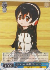 Weiss Schwarz KMN/W51-096 Gen A Little Break C Kemono Friends