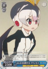 Weiss Schwarz KMN/W51-098 Princess Cheering Everyone On C Kemono Friends