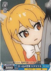 Weiss Schwarz KMN/W51-099 Sakhalin Fox Being Shy C Kemono Friends