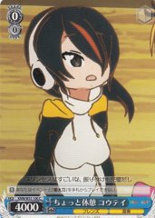 Weiss Schwarz KMN/W51-100 Emperor A Little Break C Kemono Friends