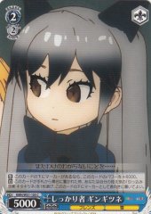 Weiss Schwarz KMN/W51-105 Silver Fox Works Hard C Kemono Friends