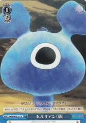 Weiss Schwarz KMN/W51-107 Cerulean Weak U Kemono Friends